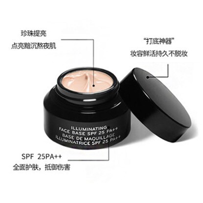 Illuminating Face Base SPF25 PA++