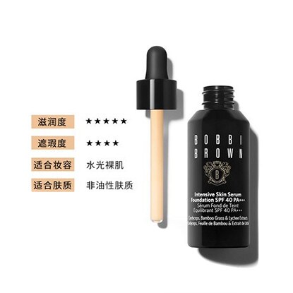 INTENSIVE SKIN SERUM FOUNDATION SPF 40PA++++