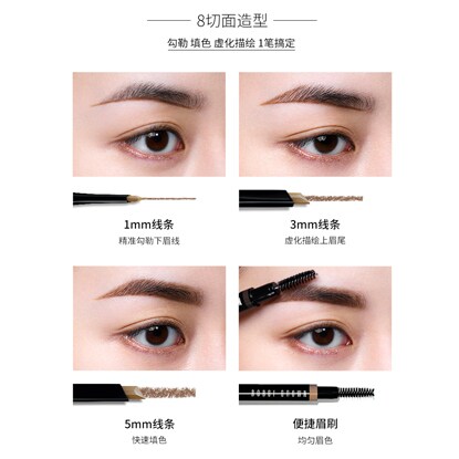 Perfectly Defined Long-Wear Brow Pencil