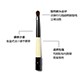 Retractable Lip Brush