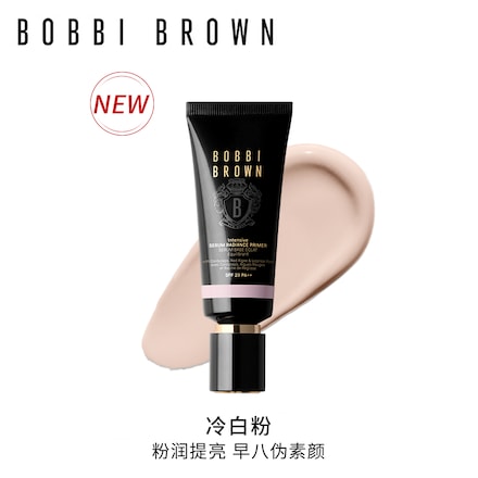 Intensive Skin Serum Radiance Primer SPF 20 PA++