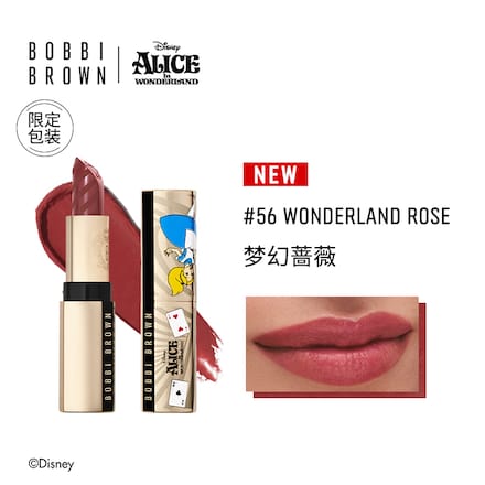 Luxe Lipstick