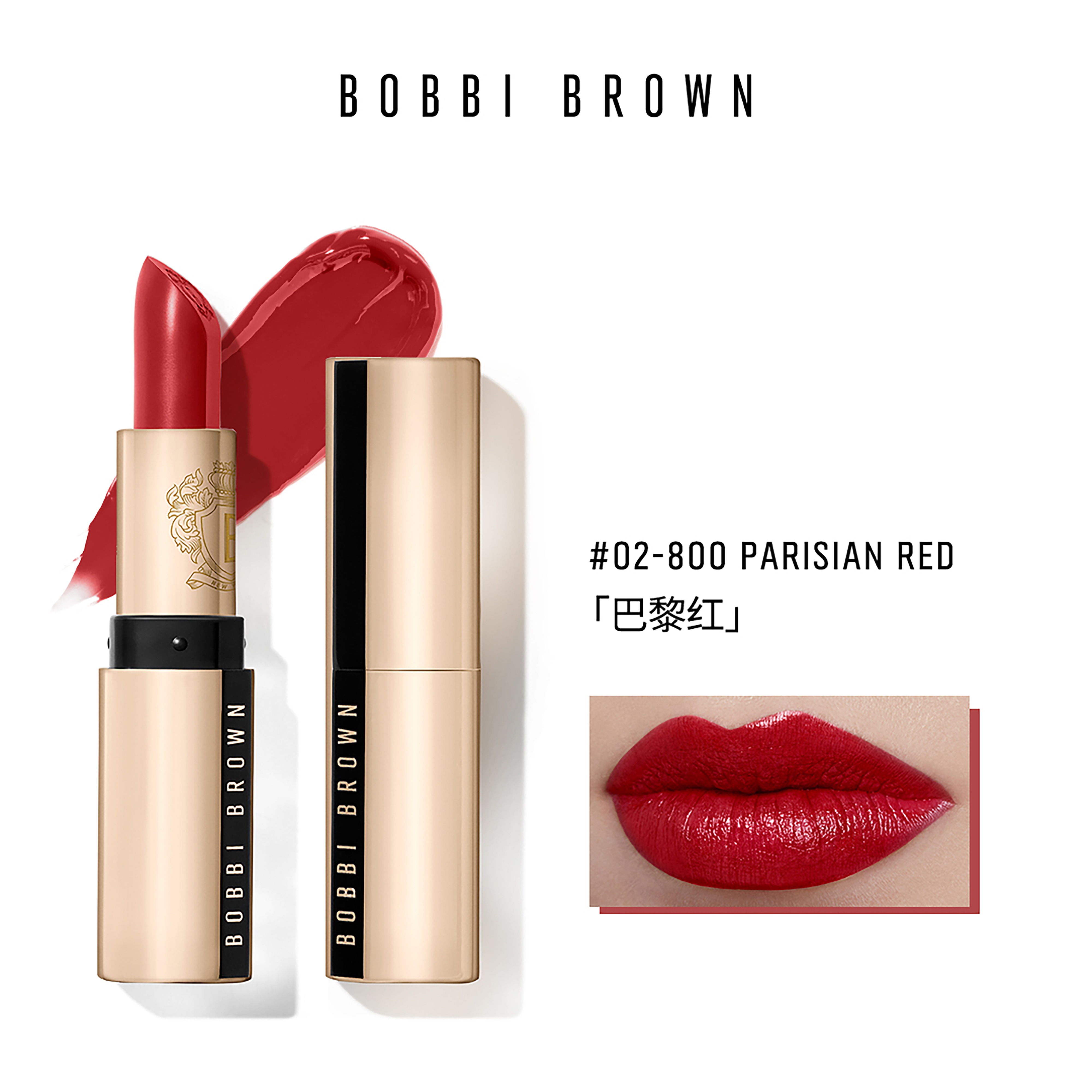 Luxe Lipstick33