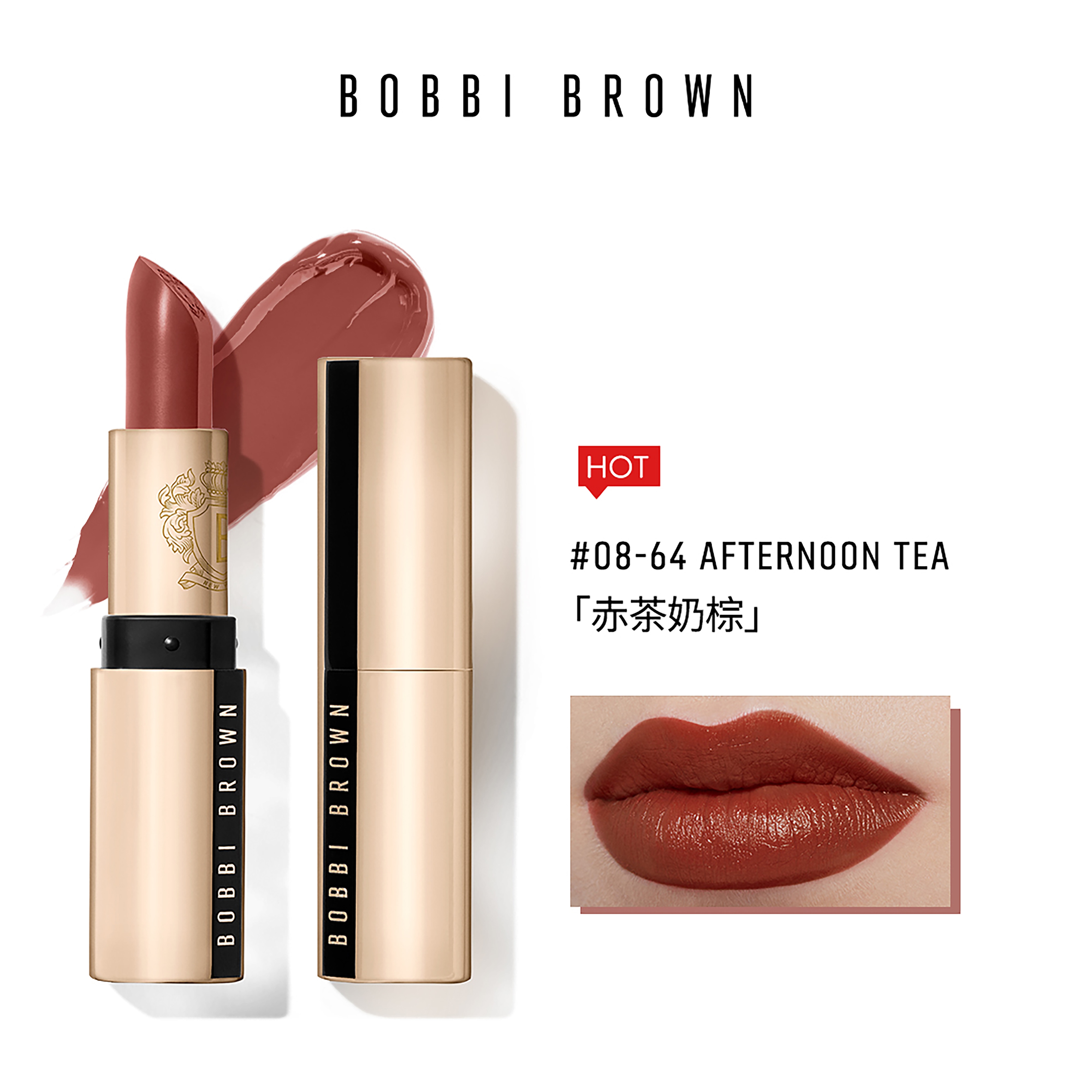 Luxe Lipstick13