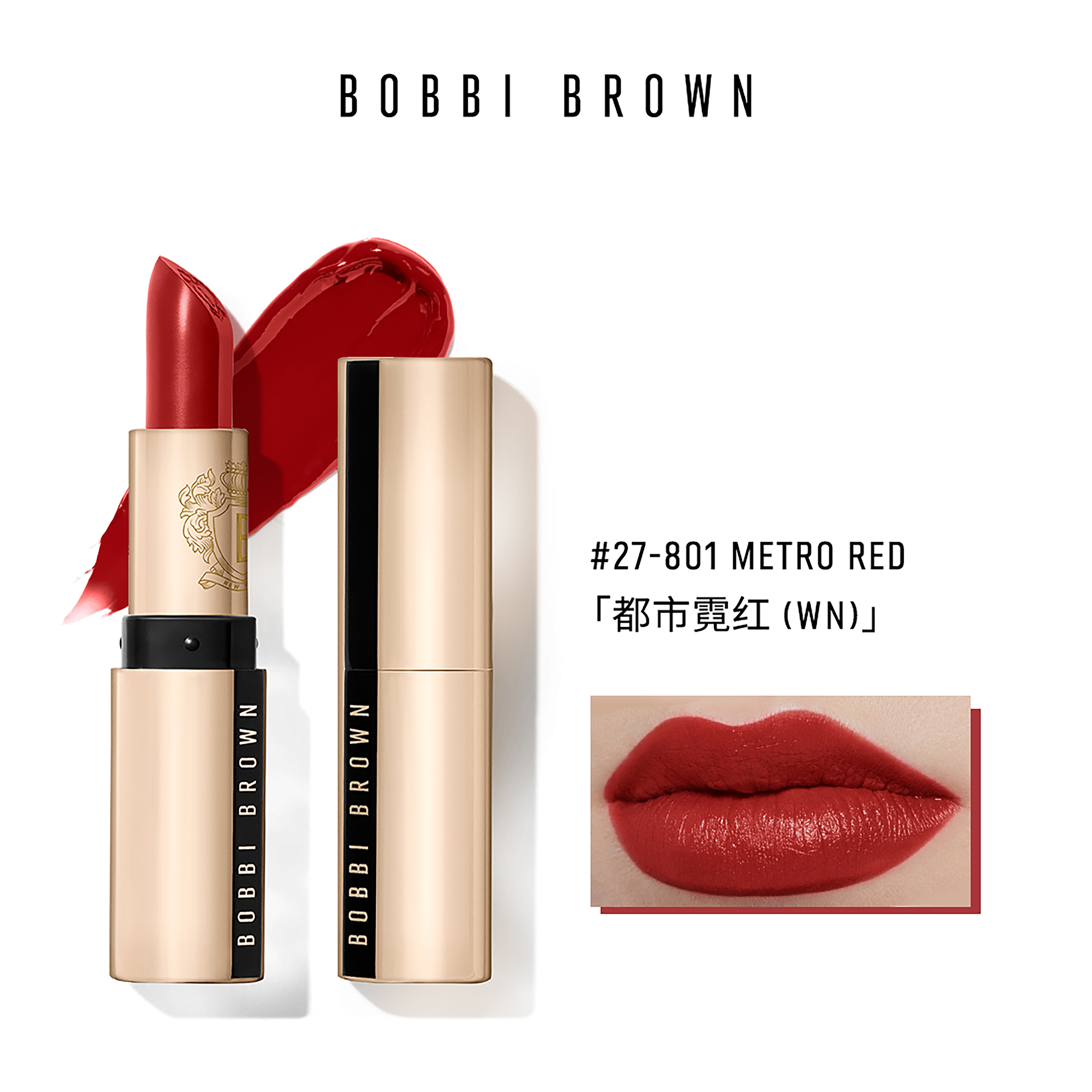 Luxe Lipstick28