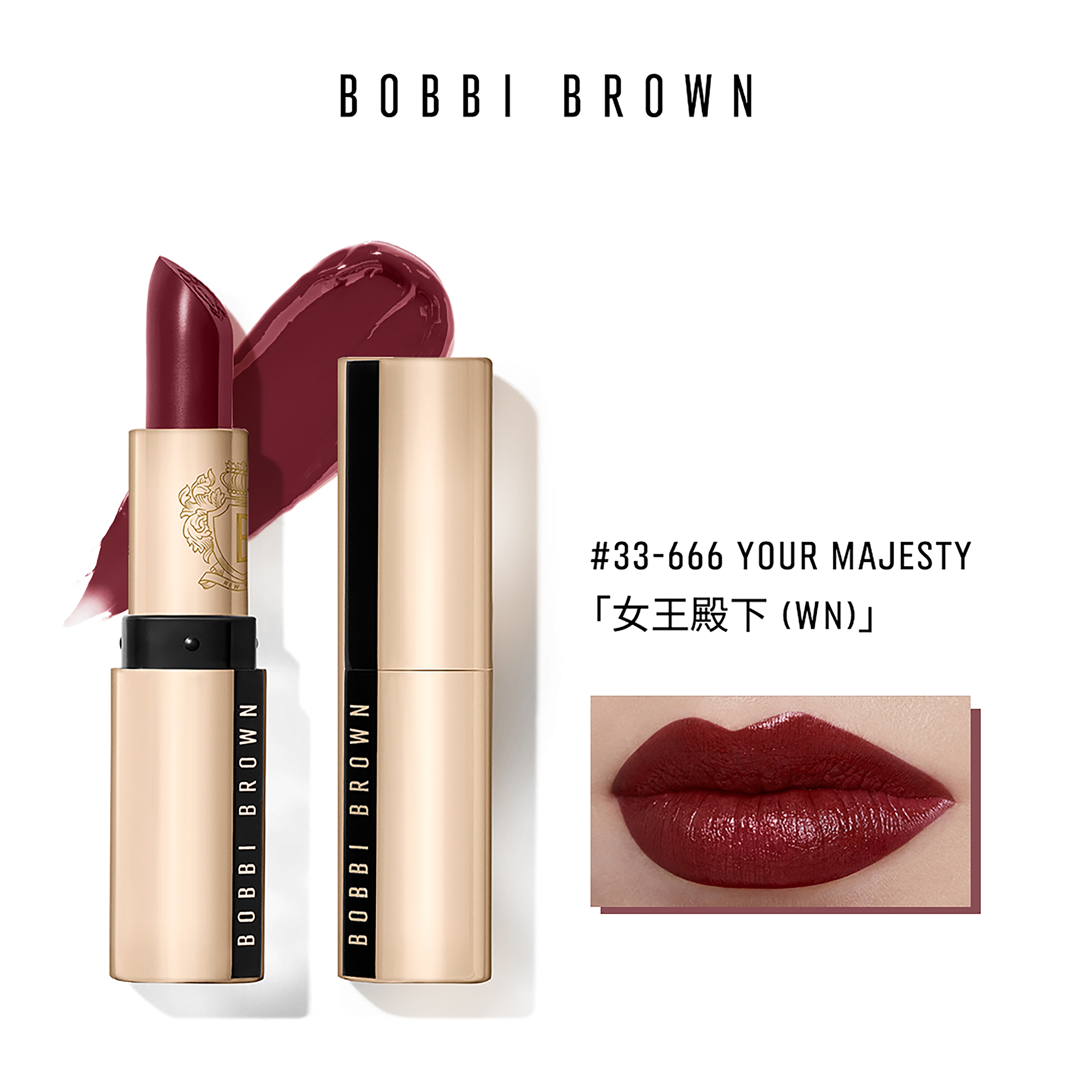 Luxe Lipstick31