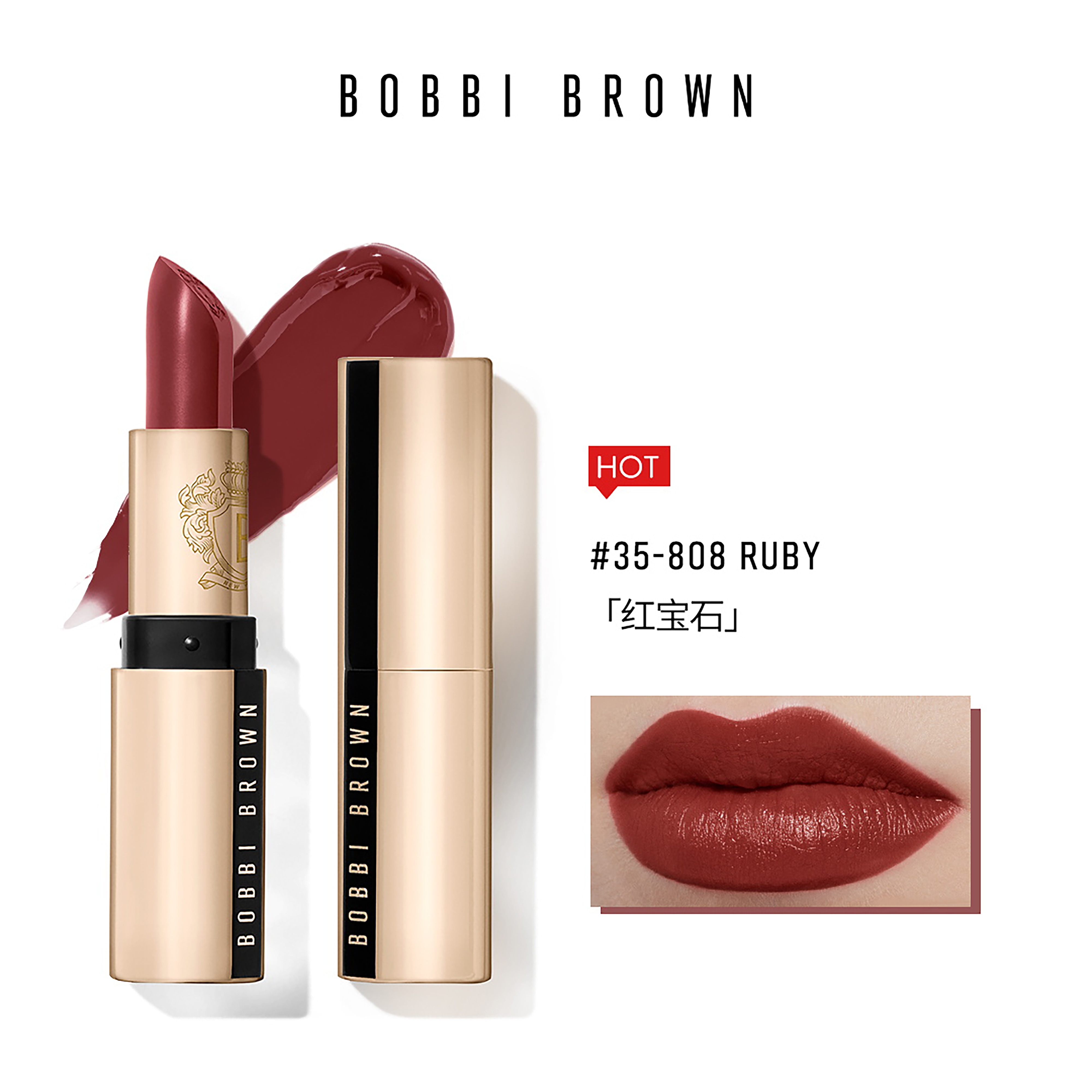 Luxe Lipstick16