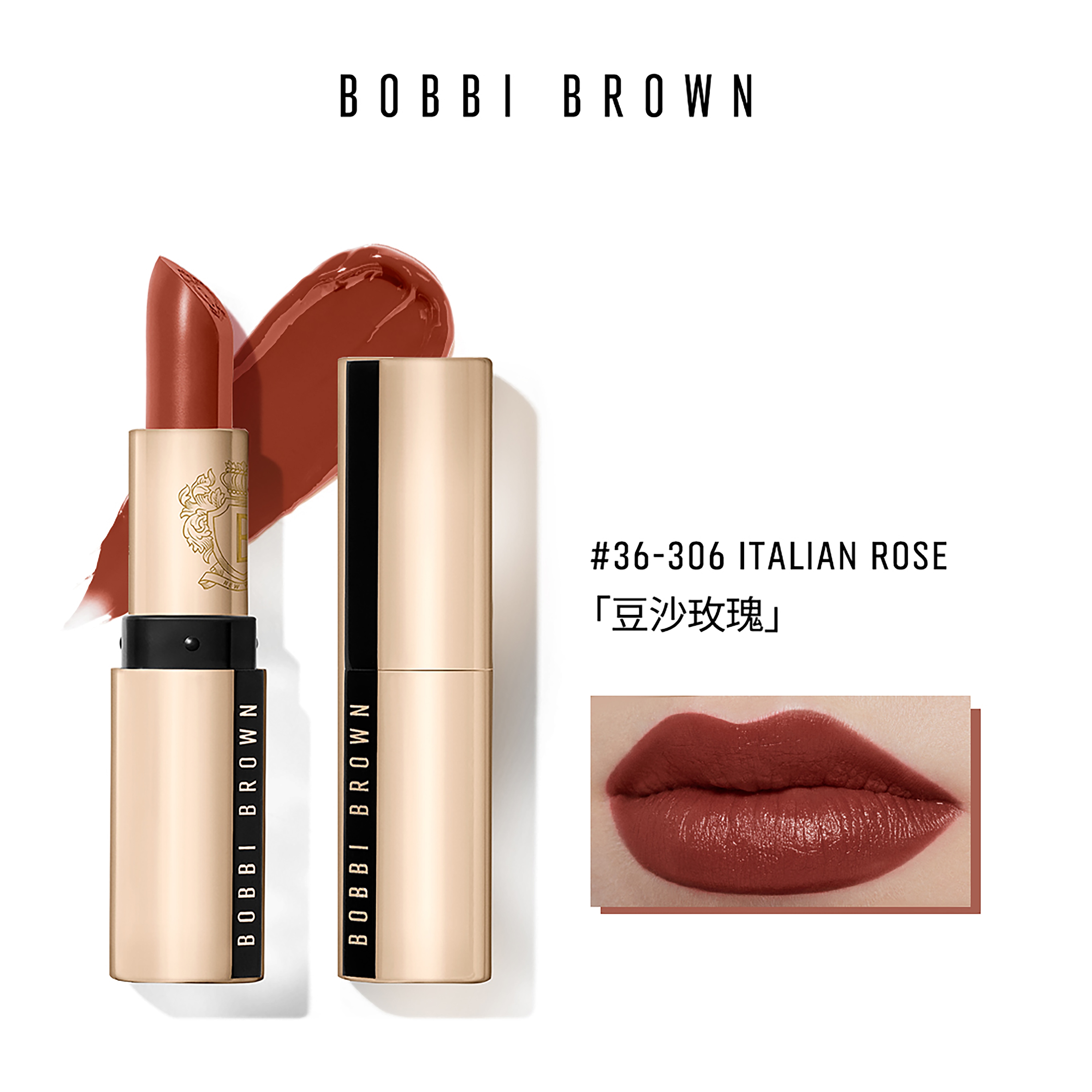 Luxe Lipstick18