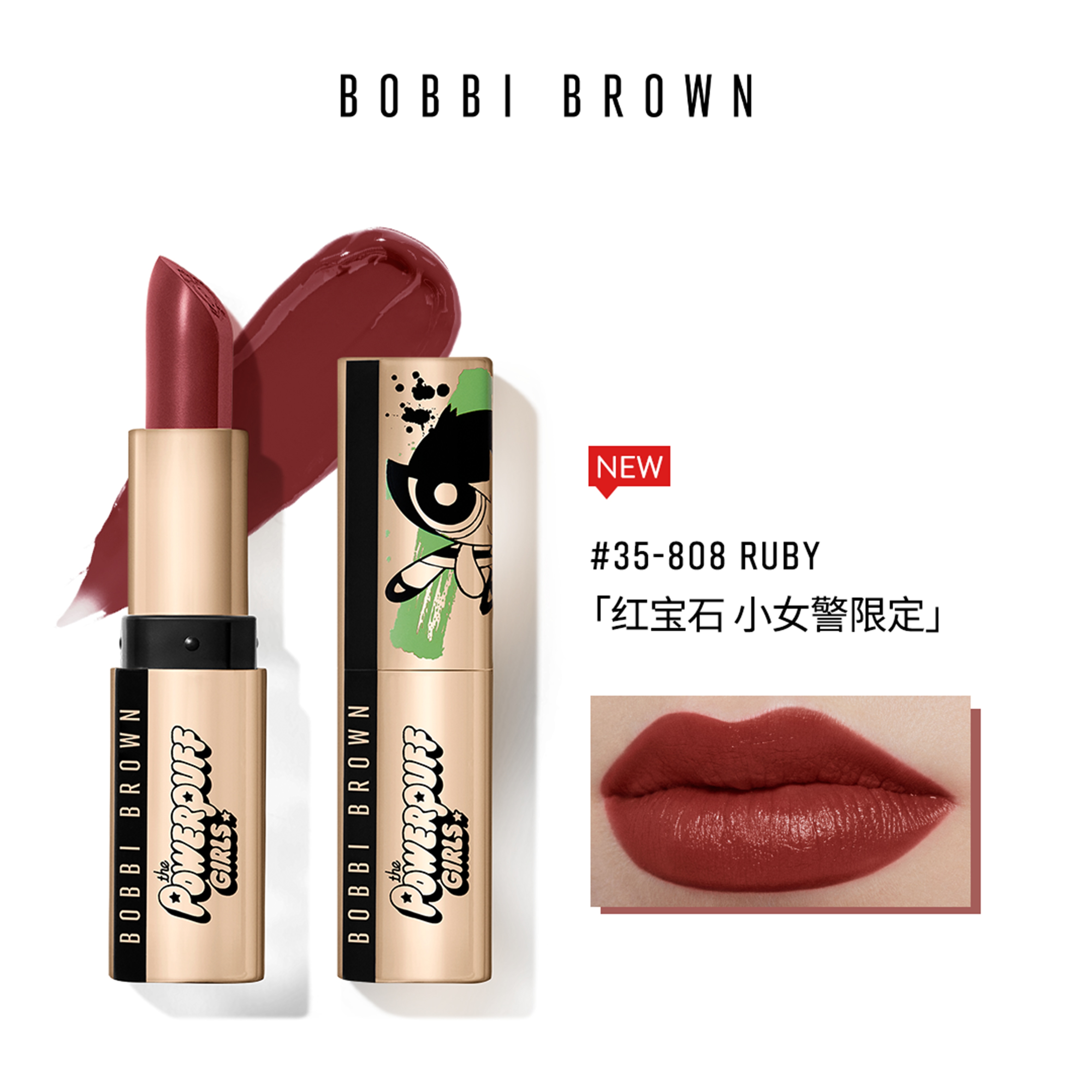 Luxe Lipstick8