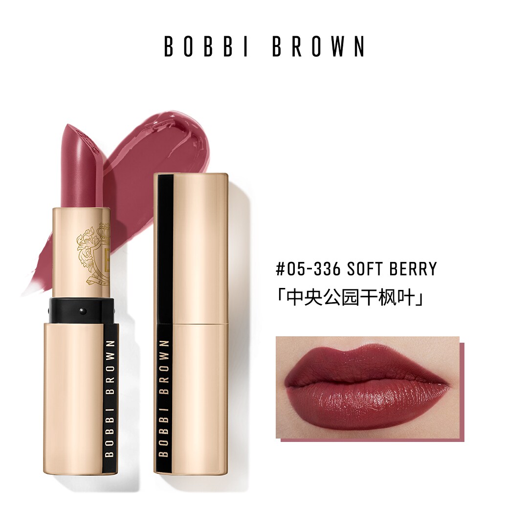 Luxe Lipstick16
