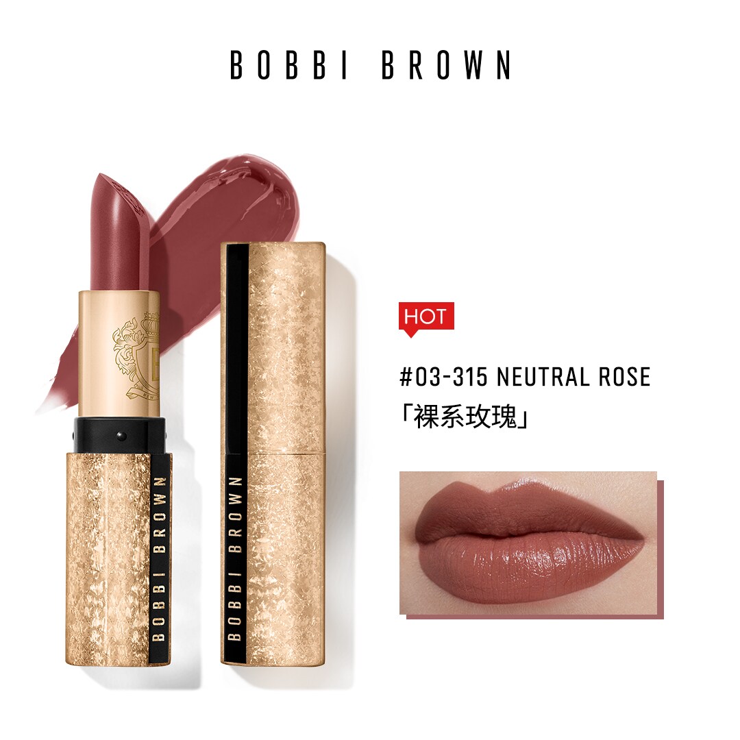 Luxe Lipstick7