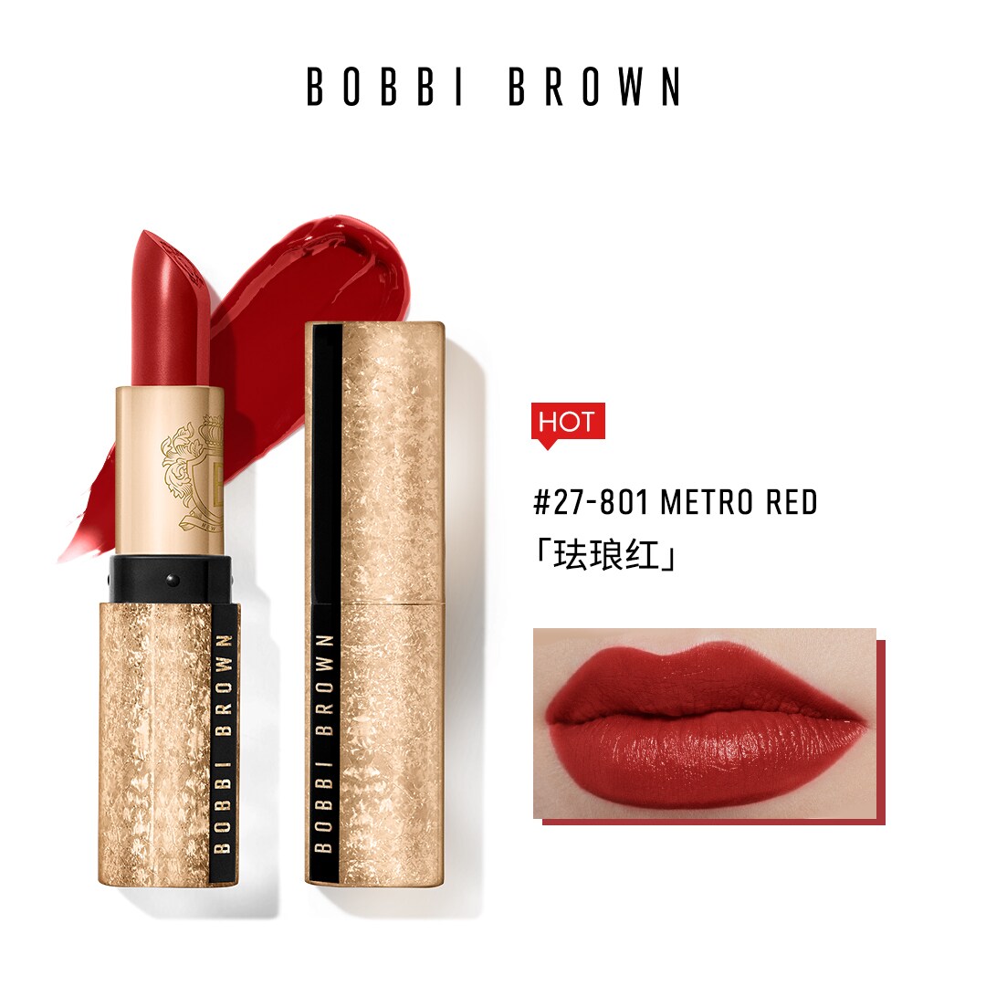 Luxe Lipstick6