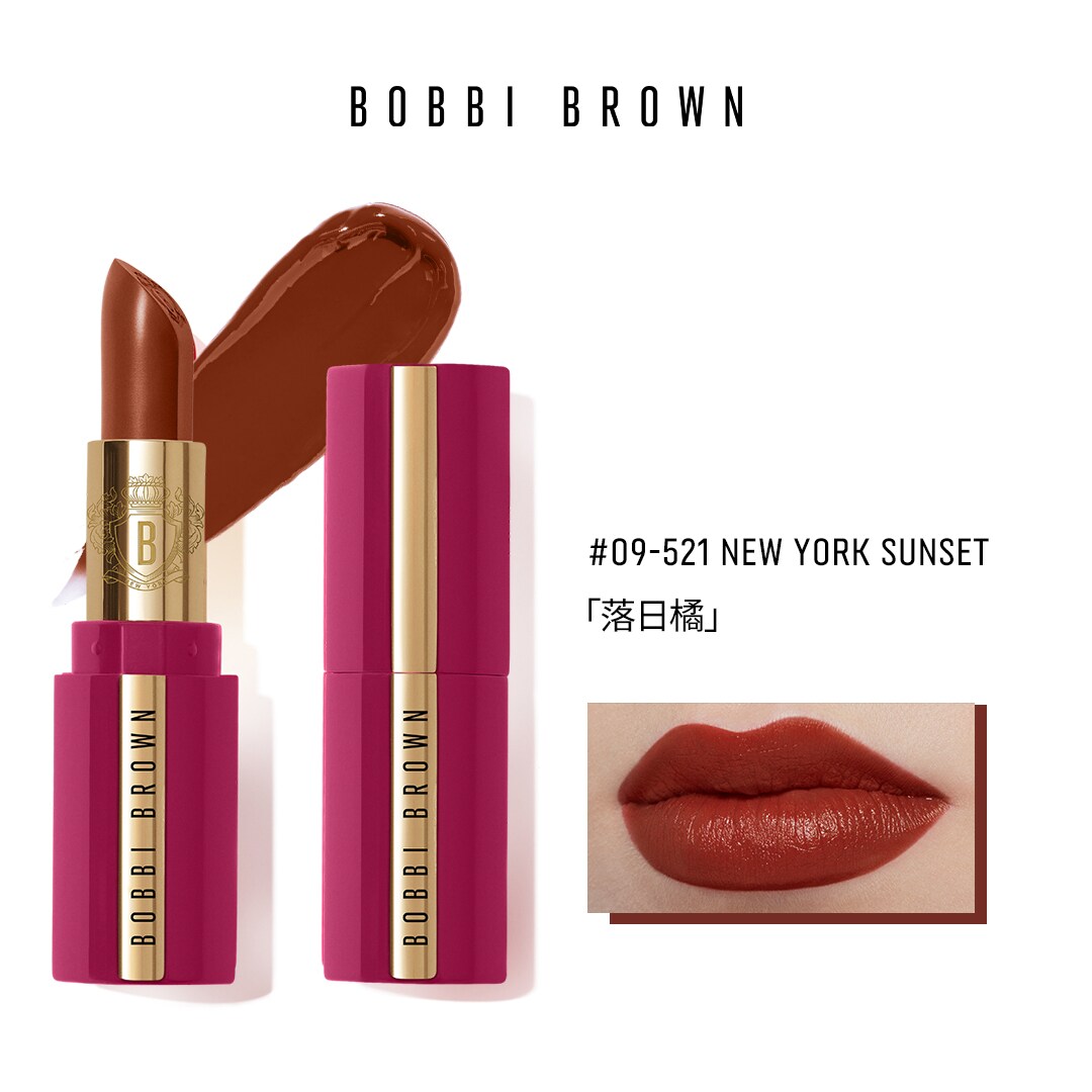Luxe Lipstick11