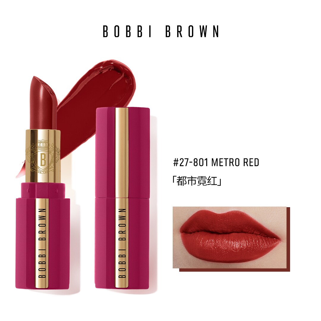Luxe Lipstick14