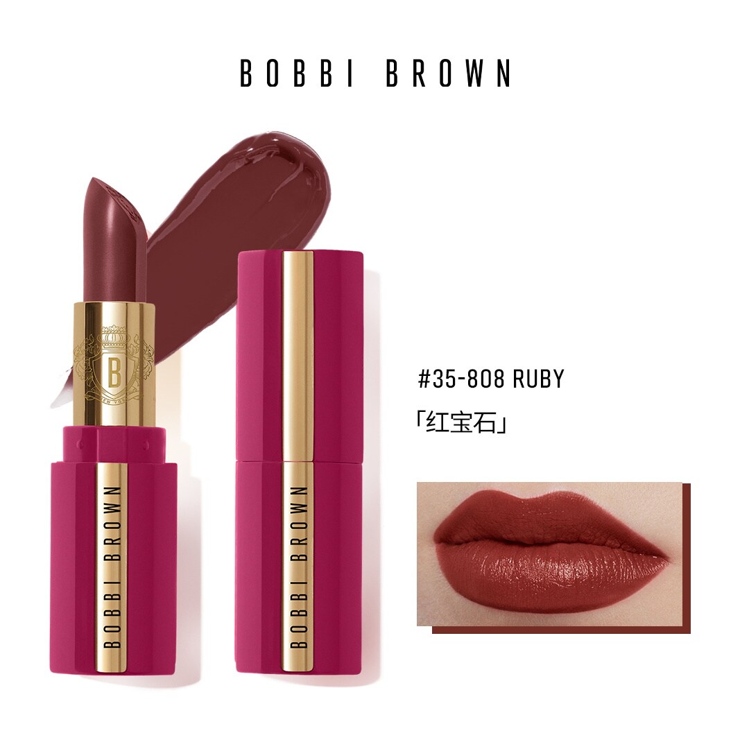Luxe Lipstick12